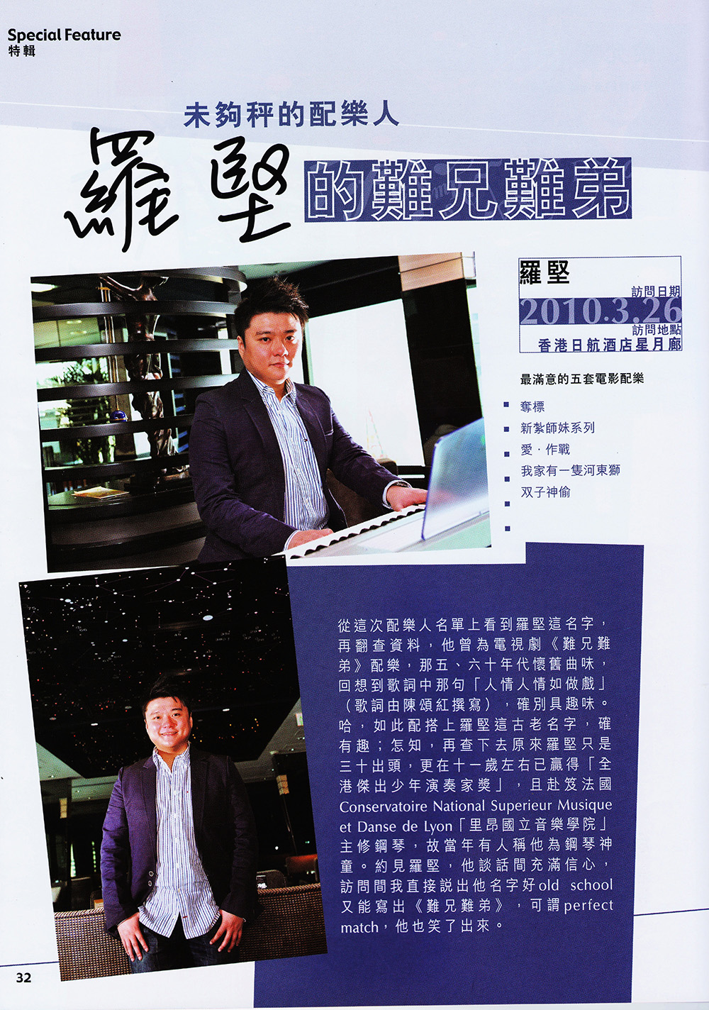 Cashflow magazine P1 (May2010)